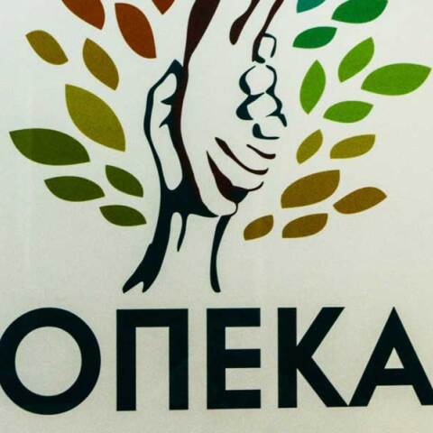 Γραφεία ΟΠΕΚΑ