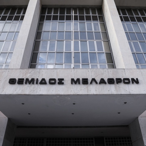 Κτίριο Αρείου Πάγου
