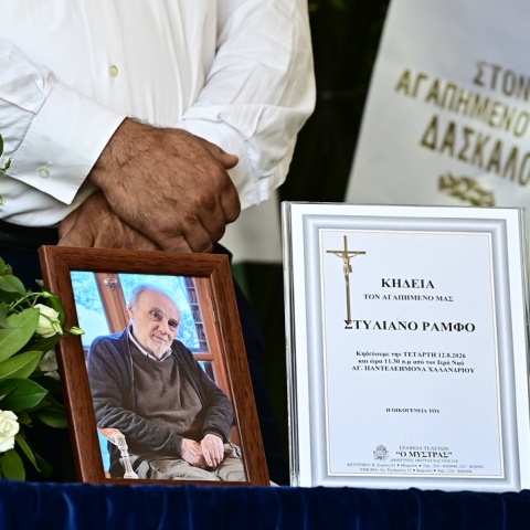 Τελευταίο αντίο στον Στέλιο Ράμφο - Θλίψη στην κηδεία του σπουδαίου διανοητή