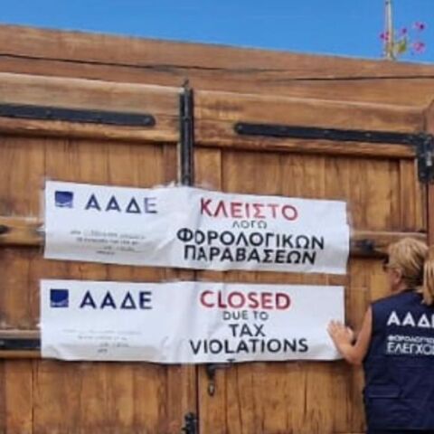 Εντατικοί έλεγχοι της ΑΑΔΕ σε Σαντορίνη και Νάξο έφεραν 48ωρα «λουκέτα» και πρόστιμα για μη έκδοση αποδείξεων δεκάδων χιλιάδων ευρώ