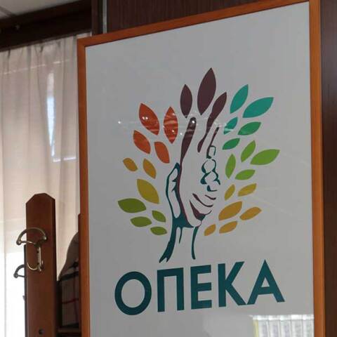 Γραφεία ΟΠΕΚΑ
