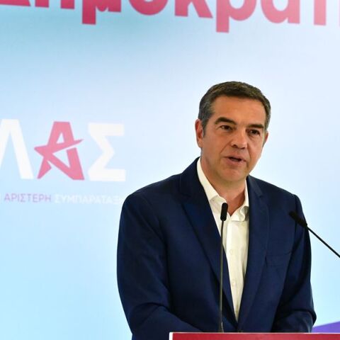 Τσίπρας