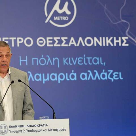 Ταχιάος στα εγκαίνια της επέκτασης του Μετρό Θεσσαλονίκης προς Καλαμαριά