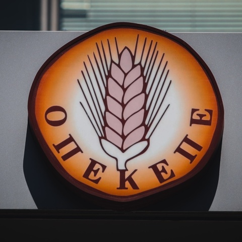 Λογότυπο του ΟΠΕΚΕΠΕ σε κτίριο