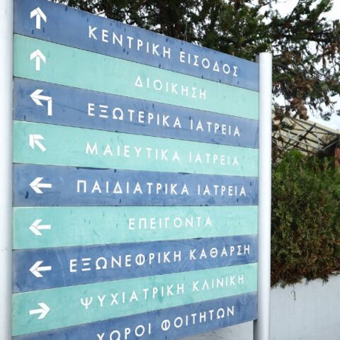 Σε σοβαρή κατάσταση νοσηλεύεται στο ΑΧΕΠΑ 33χρονος οδηγός, ο οποίος τραυματίστηκε βαριά σε τροχαίο ατύχημα που σημειώθηκε το βράδυ στο Ρετζίκι.