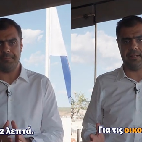 Ο Παύλος Μαρινάκης
