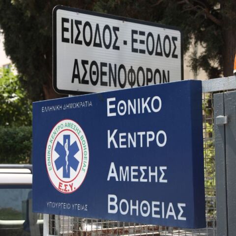 Αυστραλός λουόμενος τραυματίστηκε στο πόδι από ταχύπλοο σκάφος στον Πόρο - Μεταφέρθηκε στο Νοσοκομείο Ναυπλίου, το Λιμενικό διενεργεί έρευνα