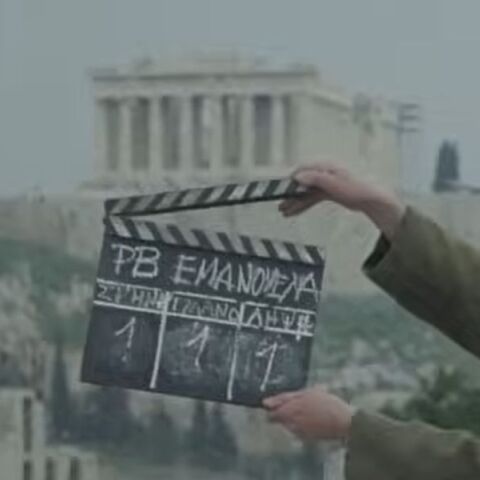Η Ελληνική Ακαδημία Κινηματογράφου παρουσιάζει το «Σινεμά Ξανά», με 50 ταινίες σε 8 πόλεις, ενόψει των Ευρωπαϊκών Βραβείων Κινηματογράφου 2027 στην Αθήνα.
