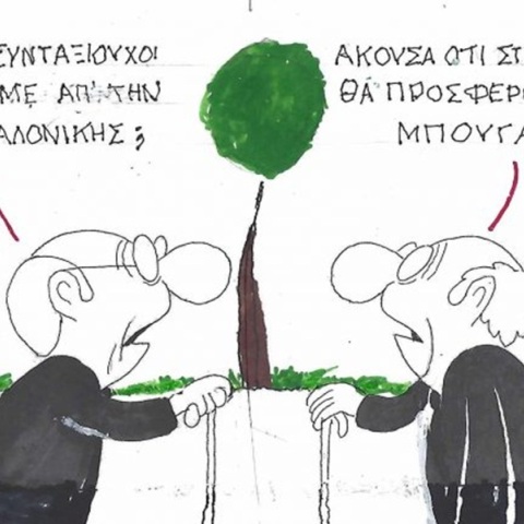 Το σκίτσο της Δευτέρας 07.09.2026