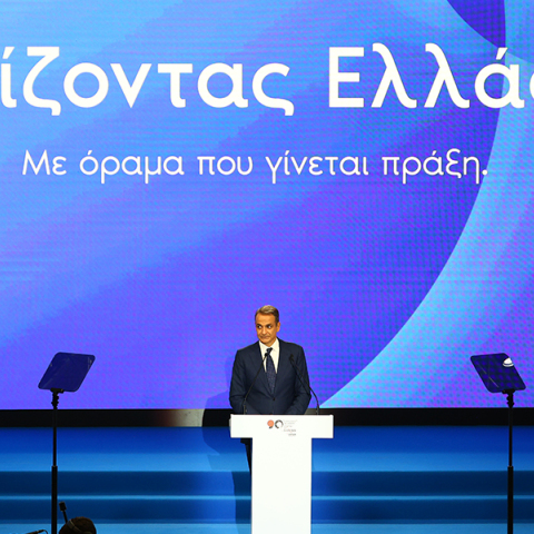 Ομιλία του Πρωθυπουργού Κυριάκου Μητσοτάκη στα εγκαίνια της 90ης ΔΕΘ