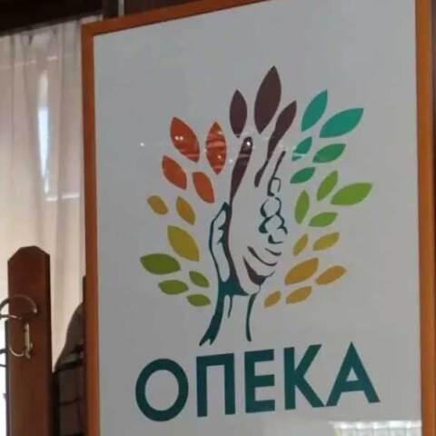 Γραφεία ΟΠΕΚΑ