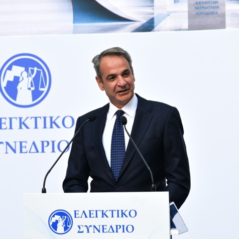 Κυριάκος Μητσοτάκης