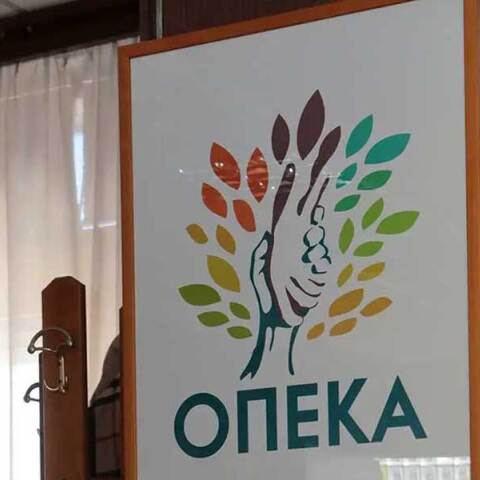 Γραφεία ΟΠΕΚΑ