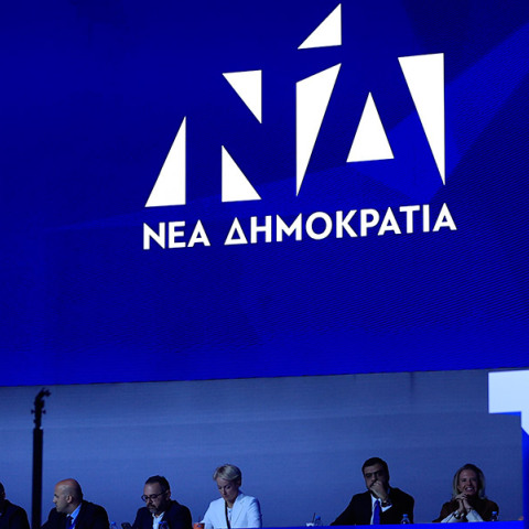 16ο ΤΑΚΤΙΚΟ ΣΥΝΕΔΡΙΟ ΤΗΣ ΝΕΑΣ ΔΗΜΟΚΡΑΤΙΑΣ