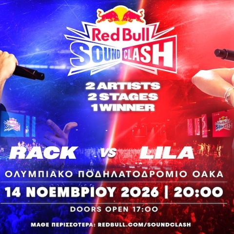 redbull-soundclash-16x9-can_gr