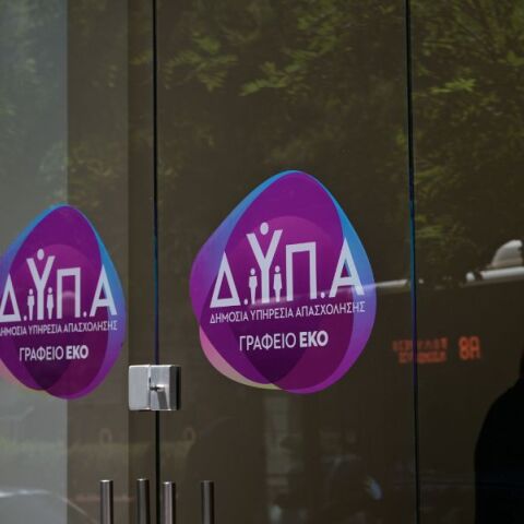 Δημοσιεύθηκαν από τη ΔΥΠΑ οι ανασυνταγμένοι πίνακες για 24 θέσεις σε βρεφονηπιακούς σταθμούς, μετά την εξέταση των ενστάσεων από το ΑΣΕΠ.