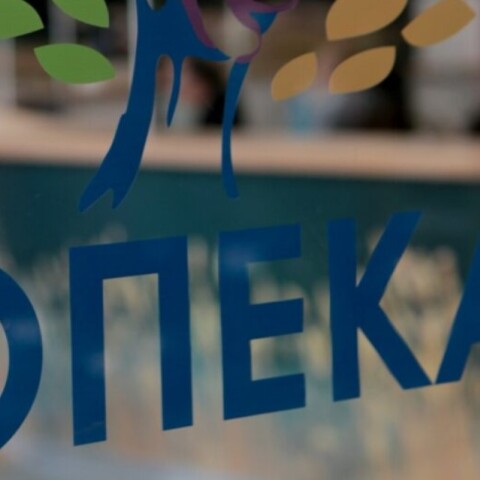 Γραφεία ΟΠΕΚΑ