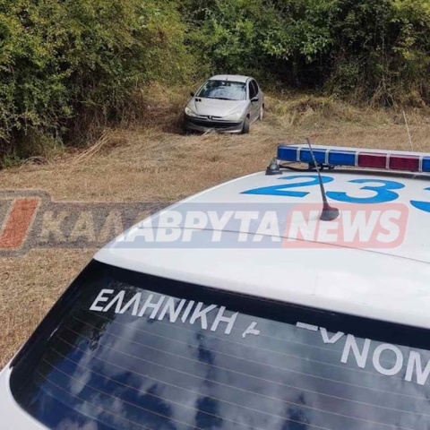 Καταδίωξη στα Καλάβρυτα