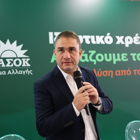 Κωνσταντίνος Τσουκαλάς