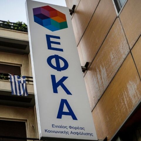 Κύκλωμα με 25 εικονικές εταιρείες εξαπατούσε τον ΕΦΚΑ, προκαλώντας ζημιά άνω των 5 εκατ. ευρώ - Οκτώ συλλήψεις, ανάμεσά τους τα αρχηγικά μέλη.