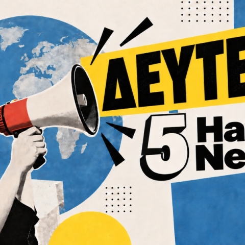 HARD NEWS: Αμερικανική επίθεση στην Ουκρανία | Νεκροί στο Ριάντ | Σχέδιο δολοφονία Τουσκ; | Εκλογές στην Ινδία | Ο γαλλικός ΑΙ κολοσσός