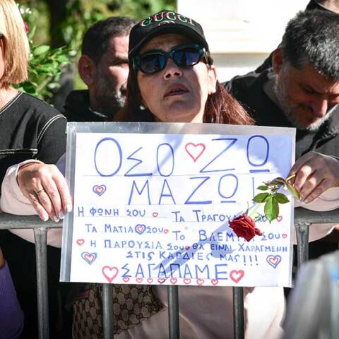 Μνημόσυνο του Γιώργου Μαζωνάκη, 40 ημέρες μετά τον θάνατό του
