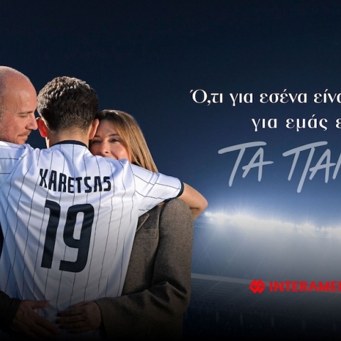 2026_10_20_dt_η_interamerican_παρουσιαζει_τη_νεα_της_καμπανια_01