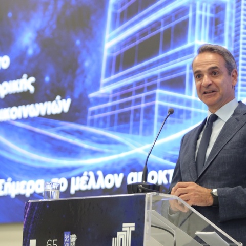 Κυριάκος Μητσοτάκης