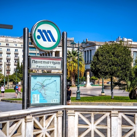 Ταμπέλα του Μετρό Πανεπιστήμιο