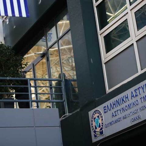 Γραφεία ΕΟΚ