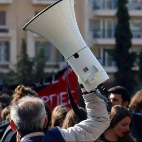 Εργαζόμενοι συμμετέχουν σε απεργία