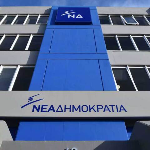 Τα κεντρικά γραφεία της Νέας Δημοκρατίας στην Πειραιώς