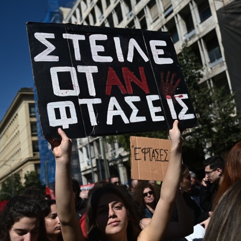 Στιγμιότυπο από προηγούμενο συλλαλητήριο για τα Τέμπη με κοπέλα που κρατά πανό με τη φράση «Στείλε ότΑΝ φτάσεις»