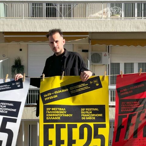 Δημήτρης Γκέλμπουρας