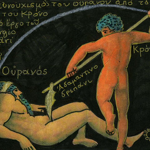 Από την ελληνική μυθολογία στον Φρόιντ και στον Ντοστογιέφσκι