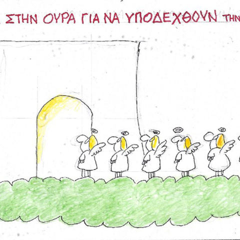 Η γελοιογραφία του ΚΥΡ για τον θάνατο της βασίλισσας Ελισάβετ