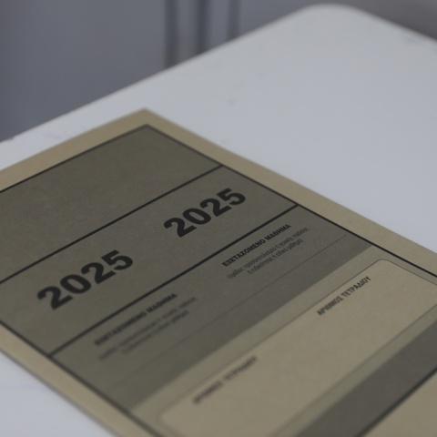 Τετράδιο θεμάτων Πανελληνίων 2025