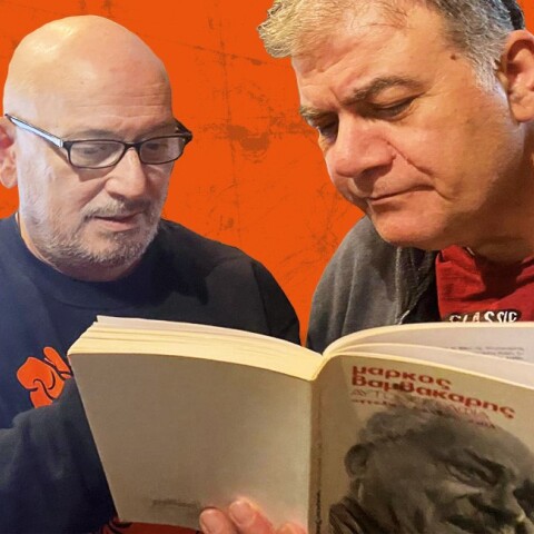 Podcast «Mυθικά Πρόσωπα» - Γιώργος Παυριανός | Ο Μάρκος Βαμβακάρης και ο Εθνικός Ύμνος