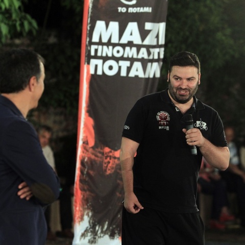 Βασίλης Δοσούλας