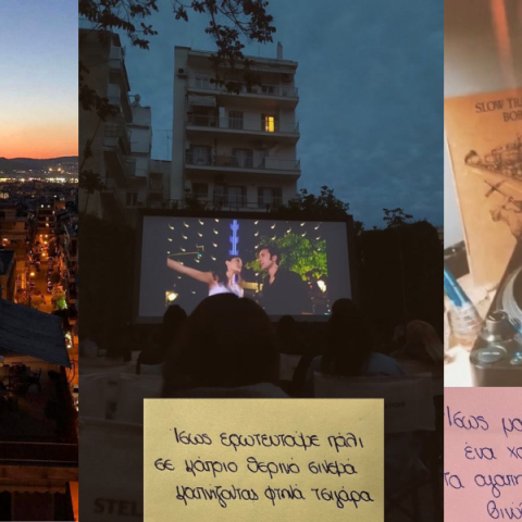 Ερωτικά Ραβασάκια με φόντο τη πόλη