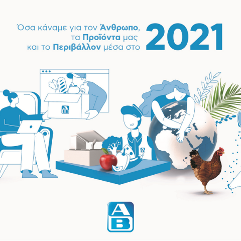 Key visual CSR Report 2021