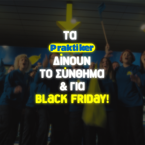 praktiker_synthima_bf_09