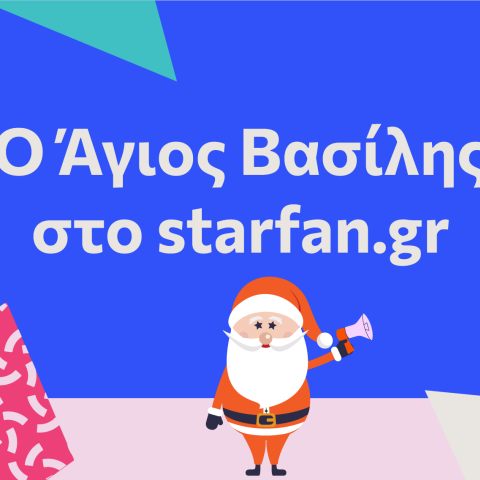 starfan_santa