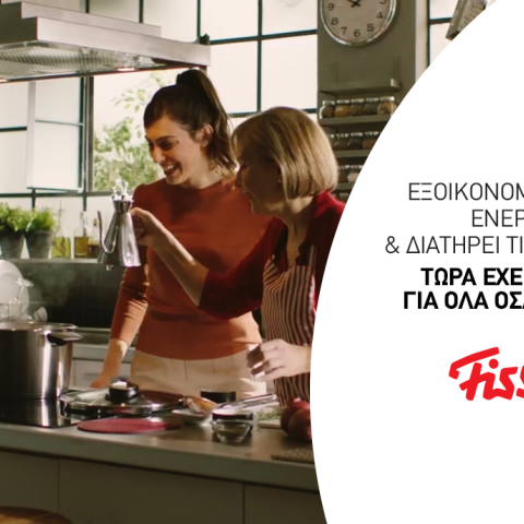fissler-new_cover