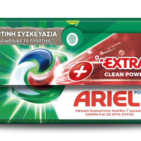 ariel_packshot