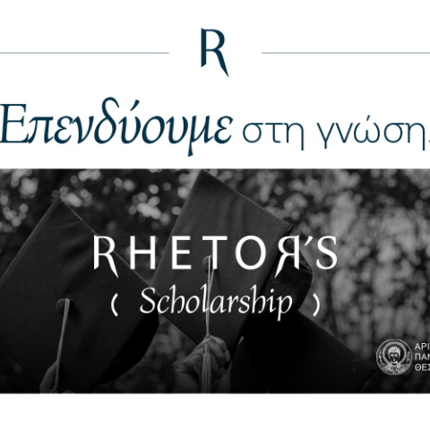 rhetors_scholarship_artboard_4