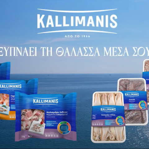 kallimanis_tvc_campaign