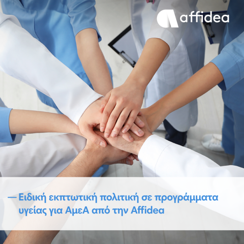 affidea_feb_amea