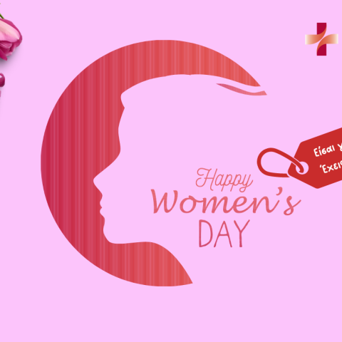 ομιλος_ευρωκλινικης_ημερα_της_γυναικας_visual