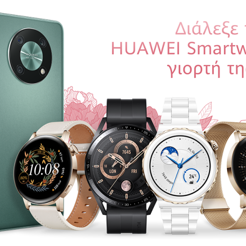 huawei_womens_day_2023__1_